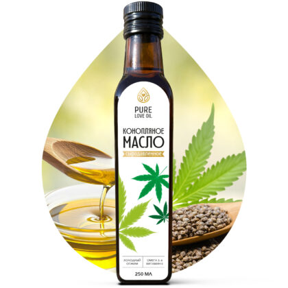 Конопляное сыродавленное масло